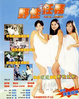 《借种》剧照