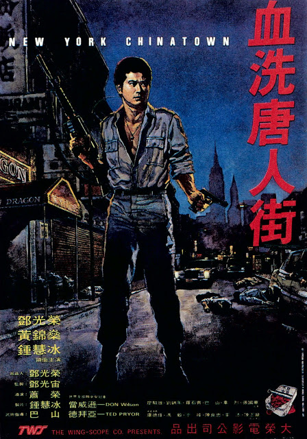 《健身房》海报